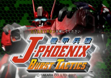 Kikou Heidan J-Phoenix - Burst Tactics (Japan) screen shot title